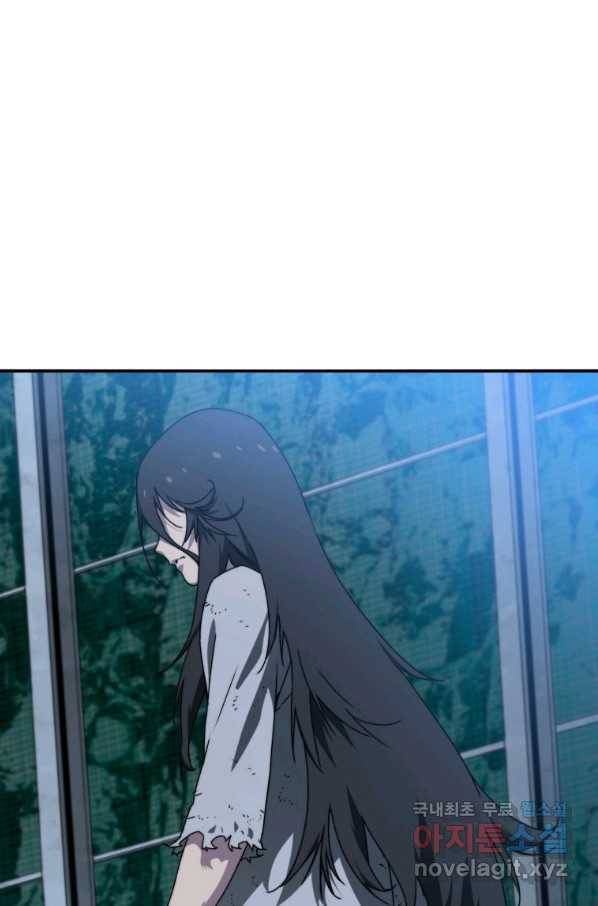 존재 11화 55