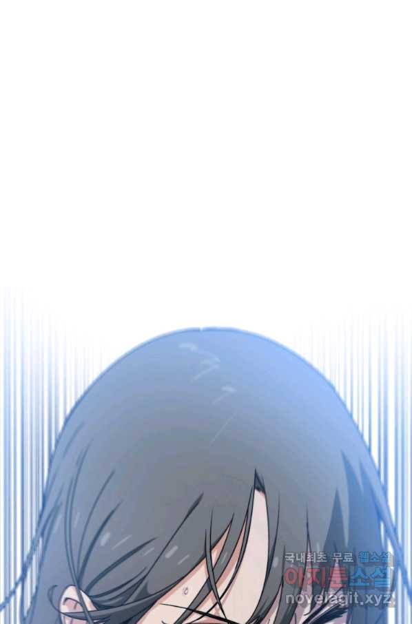 존재 11화 82