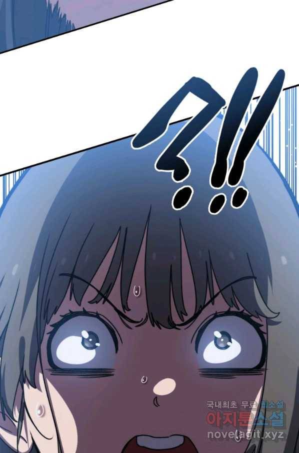 존재 11화 101