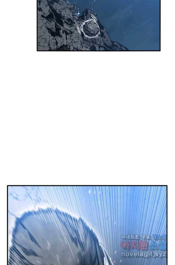 존재 11화 104