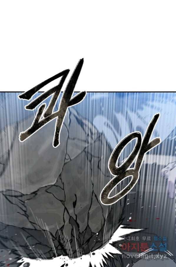 존재 11화 106