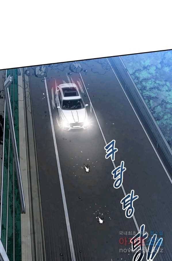 존재 11화 111