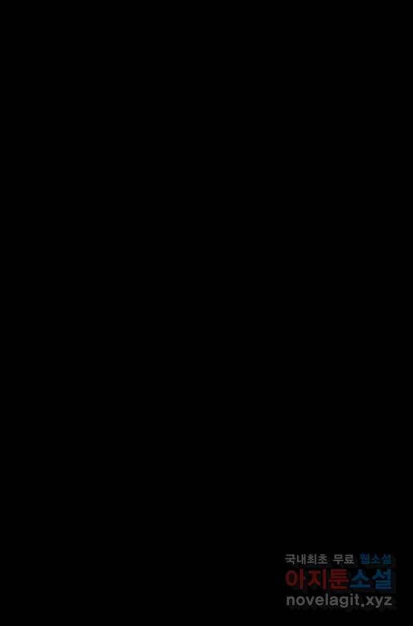 존재 11화 124