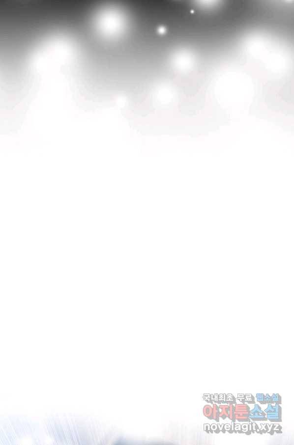 존재 11화 126