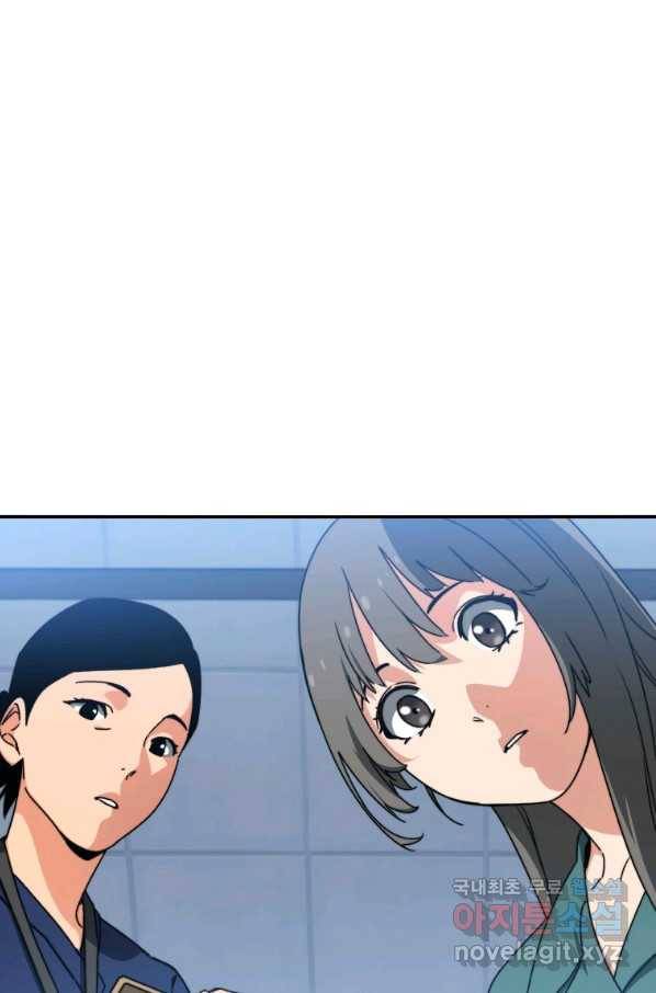 존재 11화 129