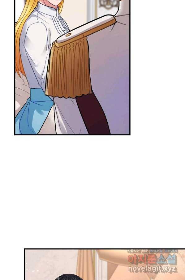 꽃은 춤추고 바람은 노래한다 99화 22