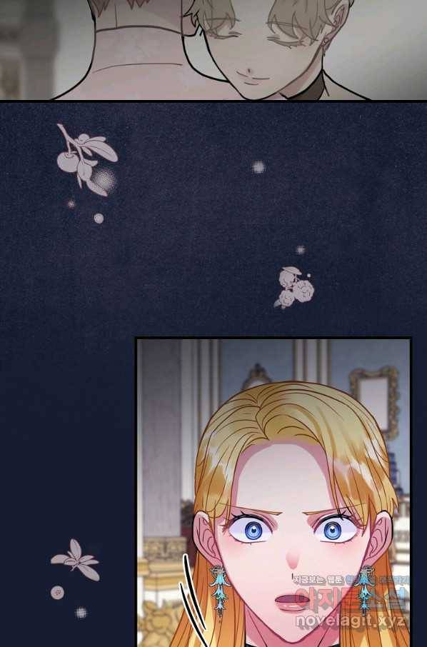 꽃은 춤추고 바람은 노래한다 99화 90