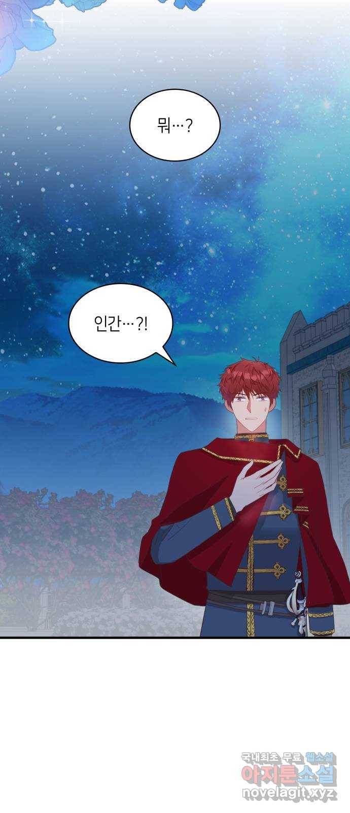 108명의 그녀들 9화 15