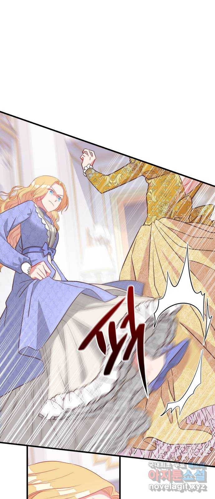 108명의 그녀들 9화 29