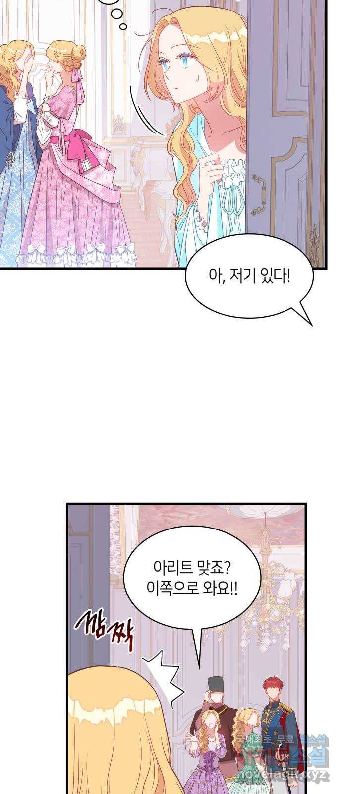 108명의 그녀들 9화 49