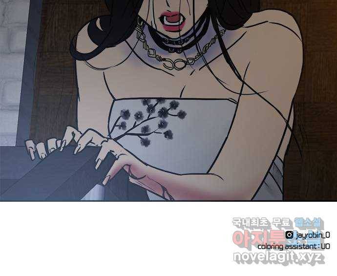 랑데뷰 53화 불확실성 회피(1) 57