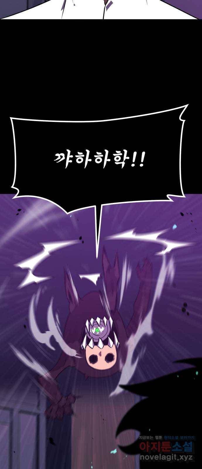 블러드 리벤저 33화 11