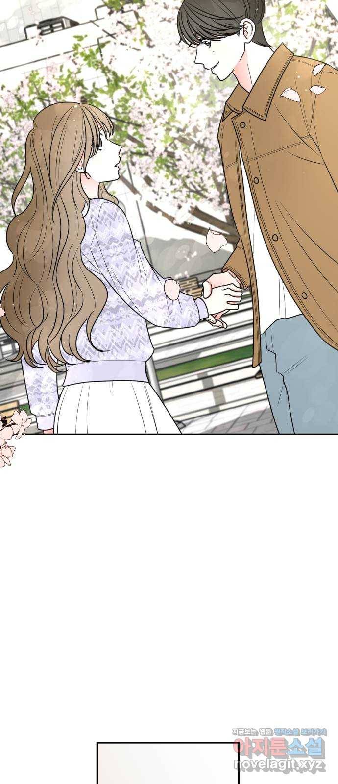 어떤소란 5화 2