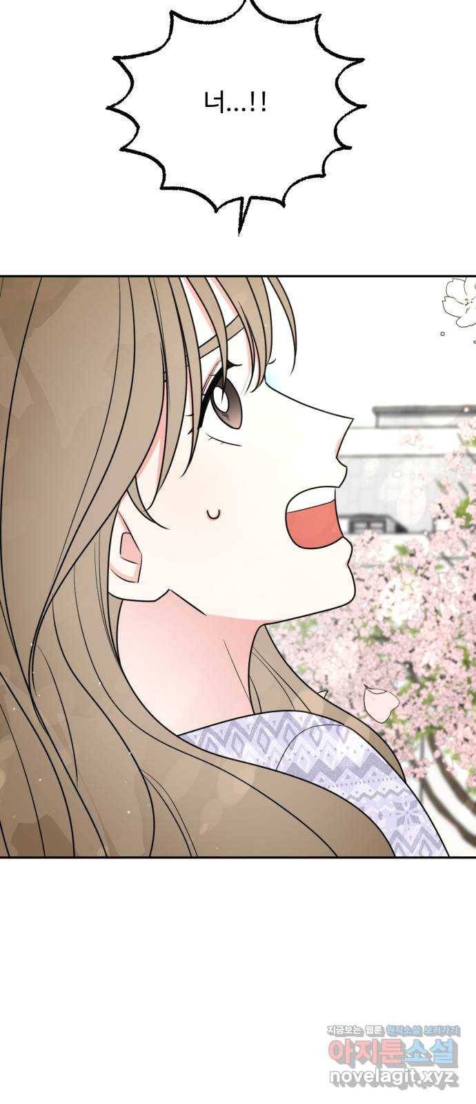 어떤소란 5화 5