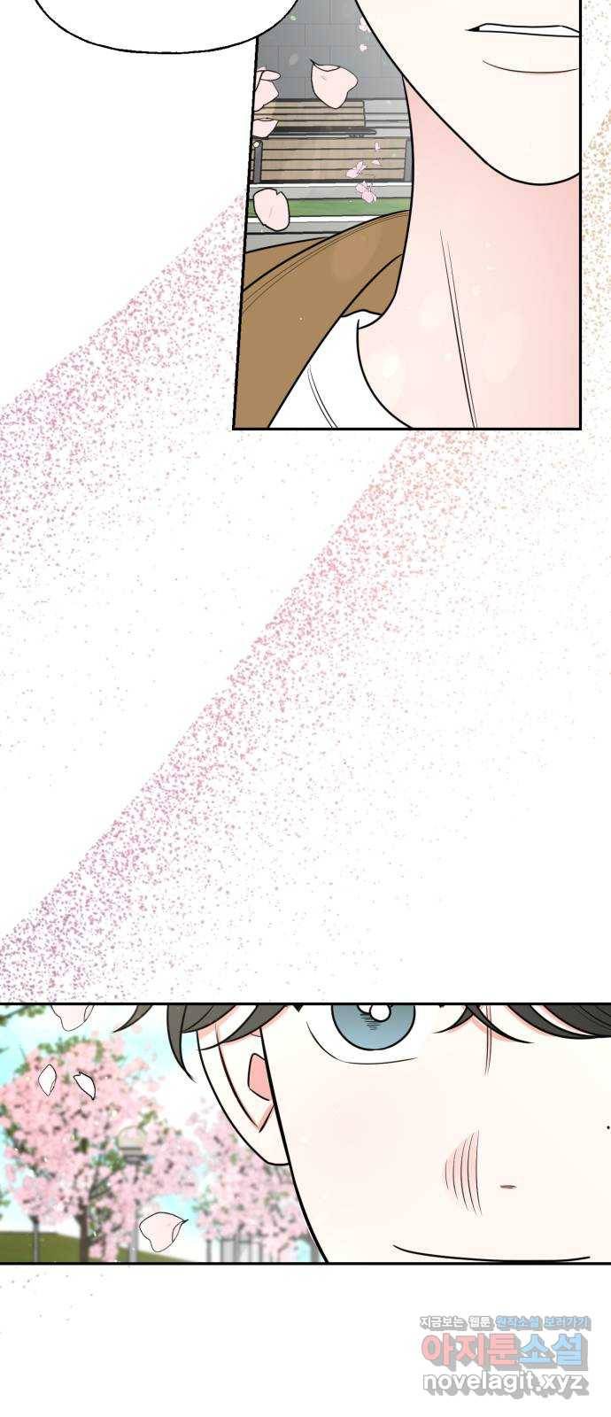 어떤소란 5화 16