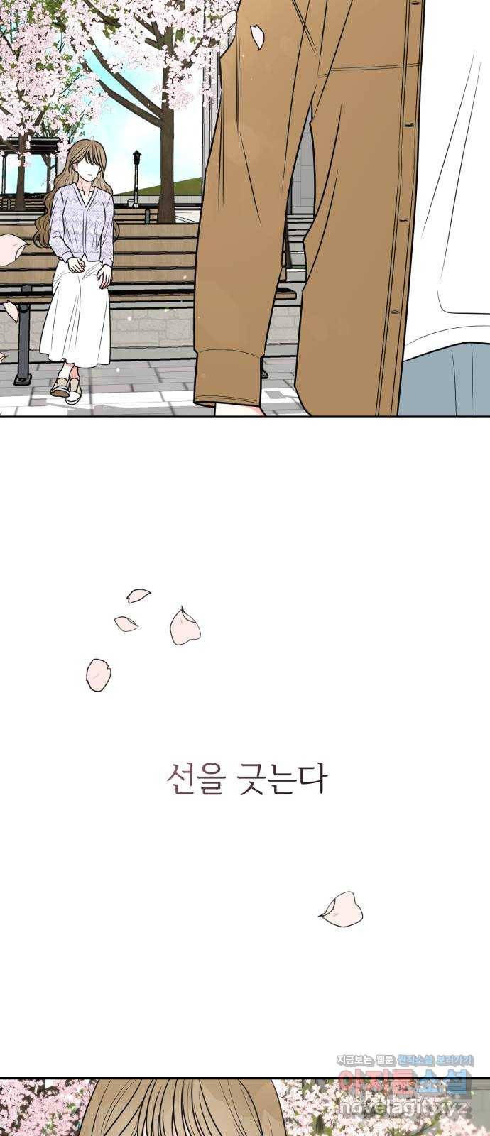 어떤소란 5화 26