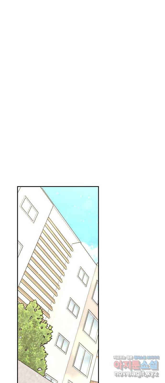 어떤소란 5화 29