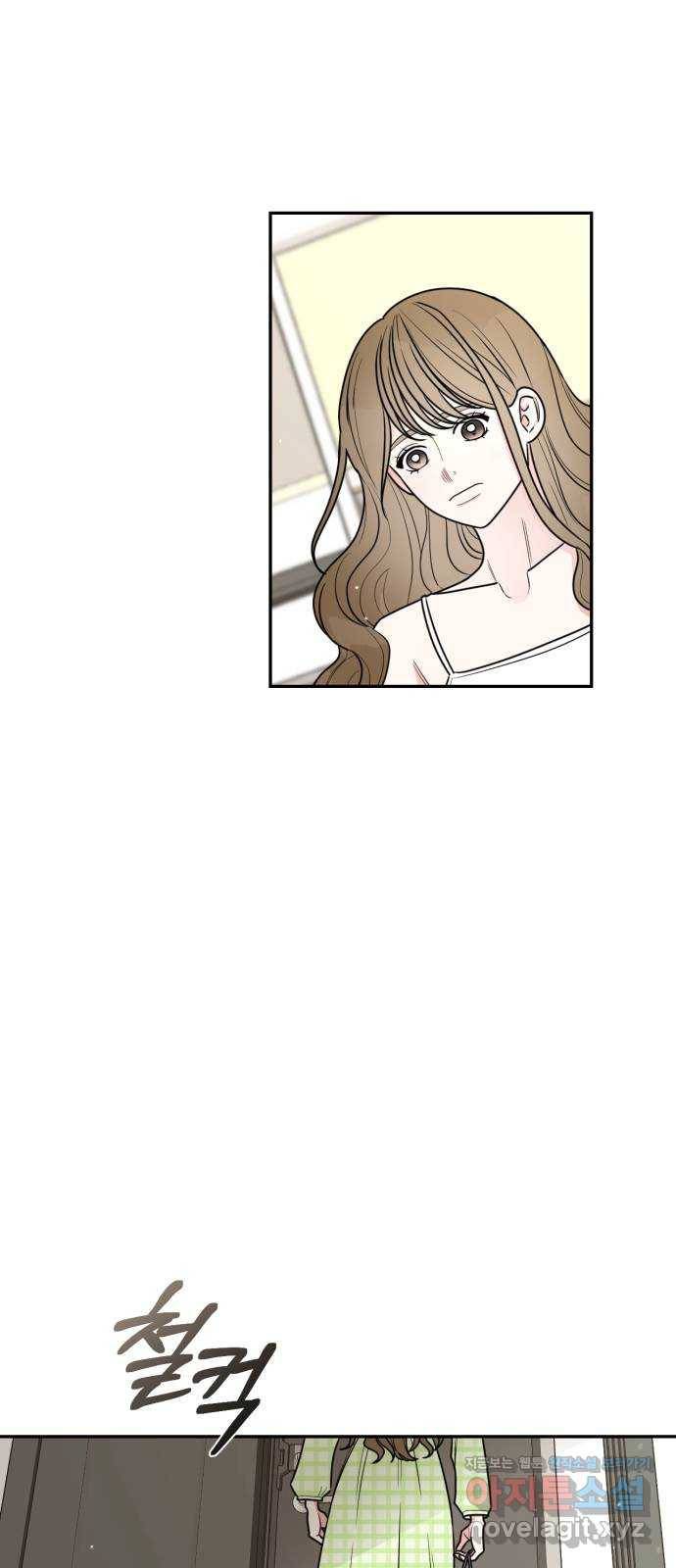 어떤소란 5화 35