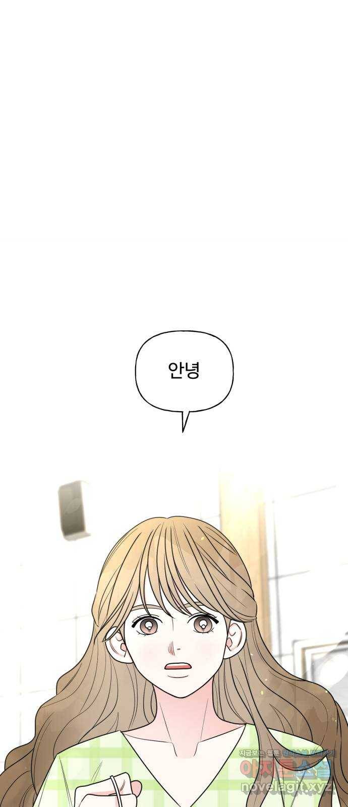 어떤소란 5화 37