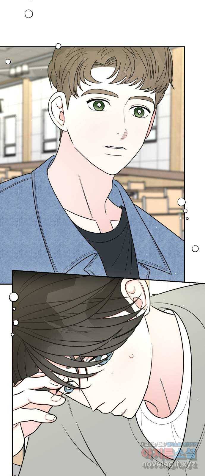 어떤소란 5화 48