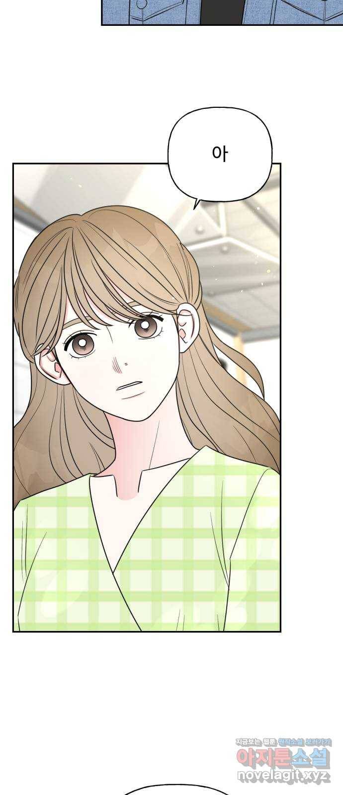 어떤소란 5화 52