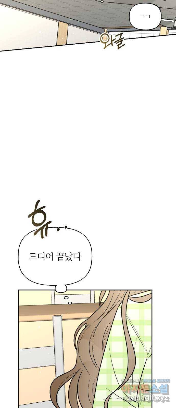 어떤소란 5화 62