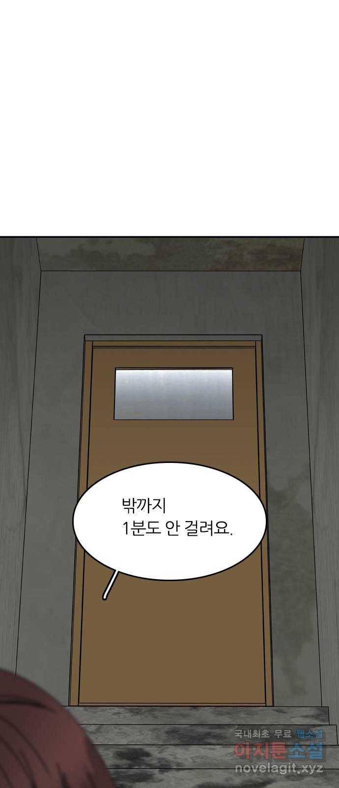 장미같은 소리 34화 6