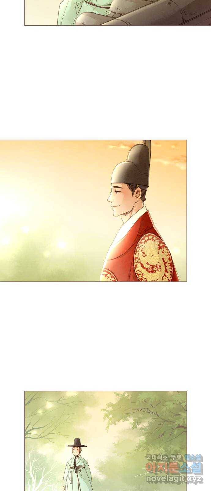 홍 의관의 은밀한 비밀 13화 2
