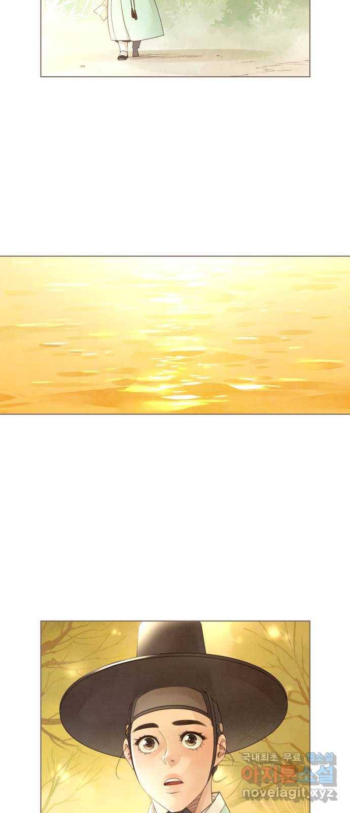 홍 의관의 은밀한 비밀 13화 3