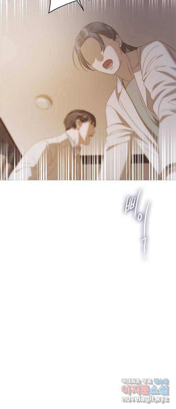 손 안의 안단테 1화: 앙코르 (1) 4