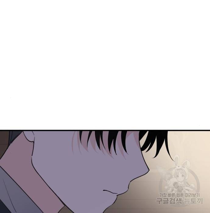 판사 이한영 97화 48