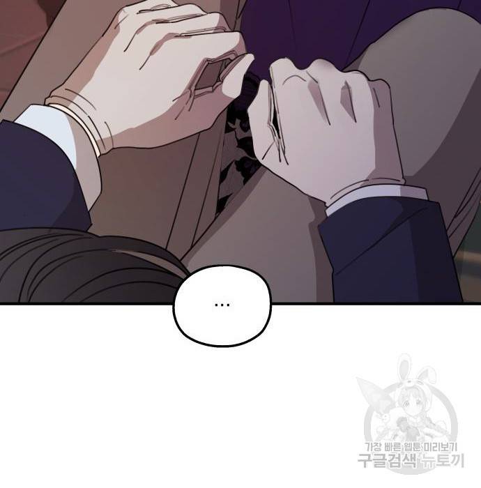 판사 이한영 97화 54