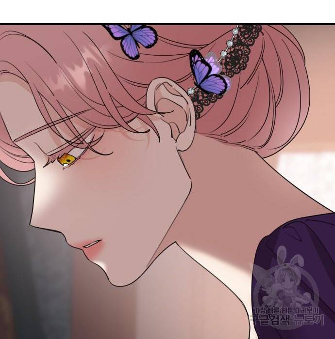 판사 이한영 97화 60