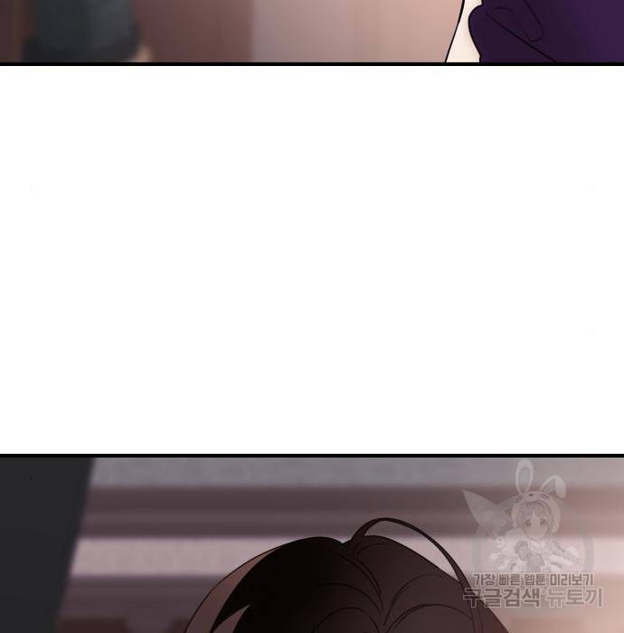 판사 이한영 97화 61