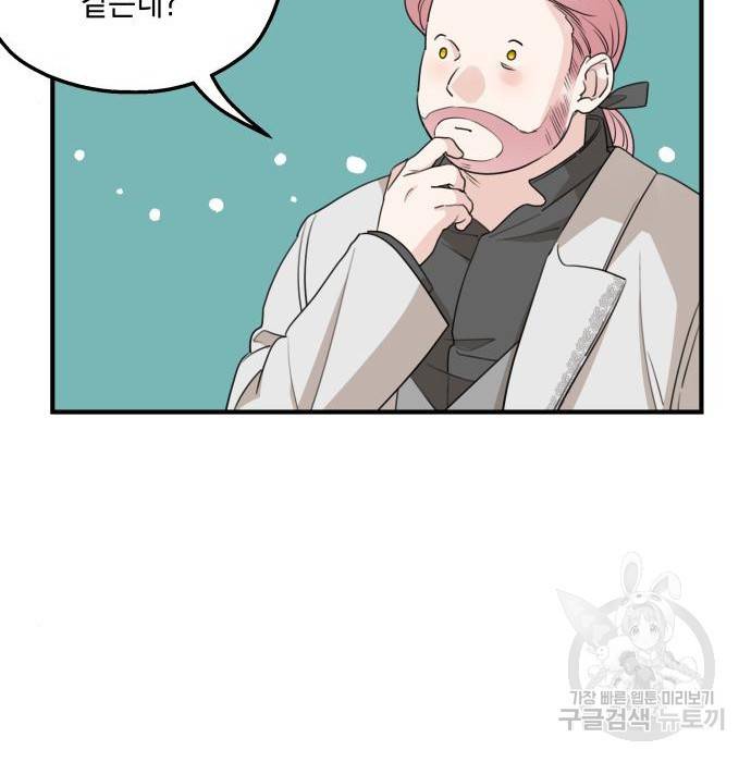 판사 이한영 97화 124