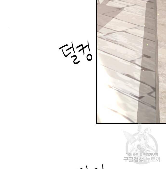 판사 이한영 97화 152