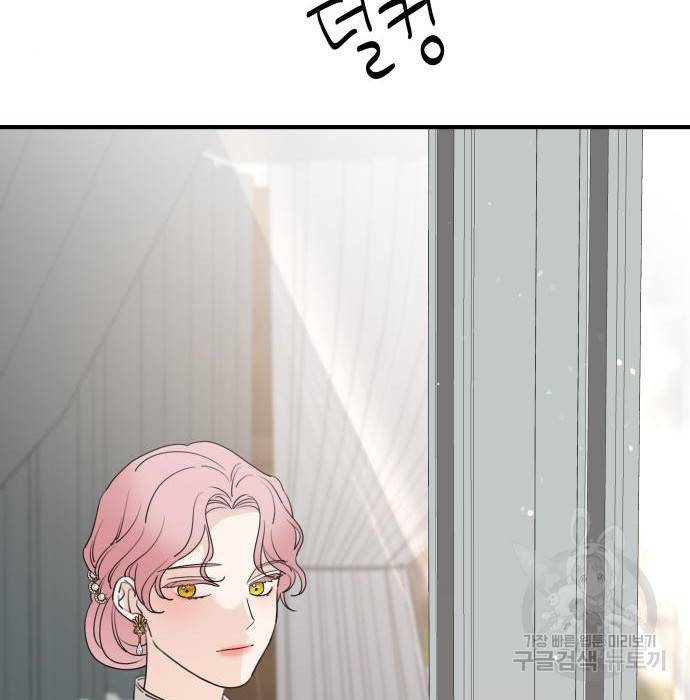 판사 이한영 97화 153
