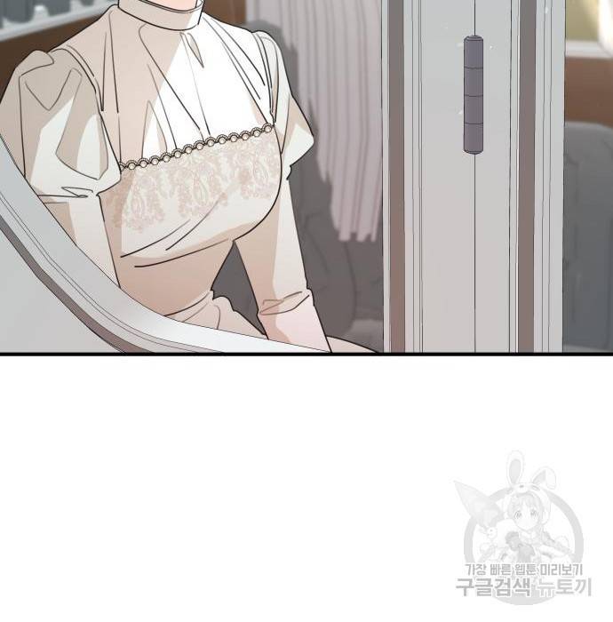 판사 이한영 97화 154