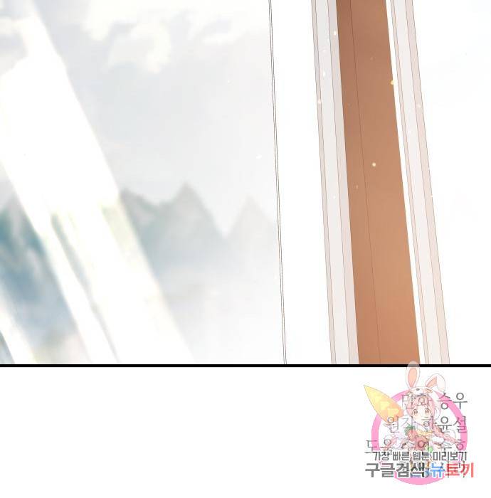 판사 이한영 97화 160