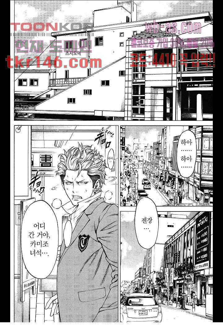 SHONAN 세븐 6화 4