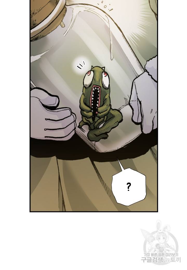 강철의 연금술사  219화 60