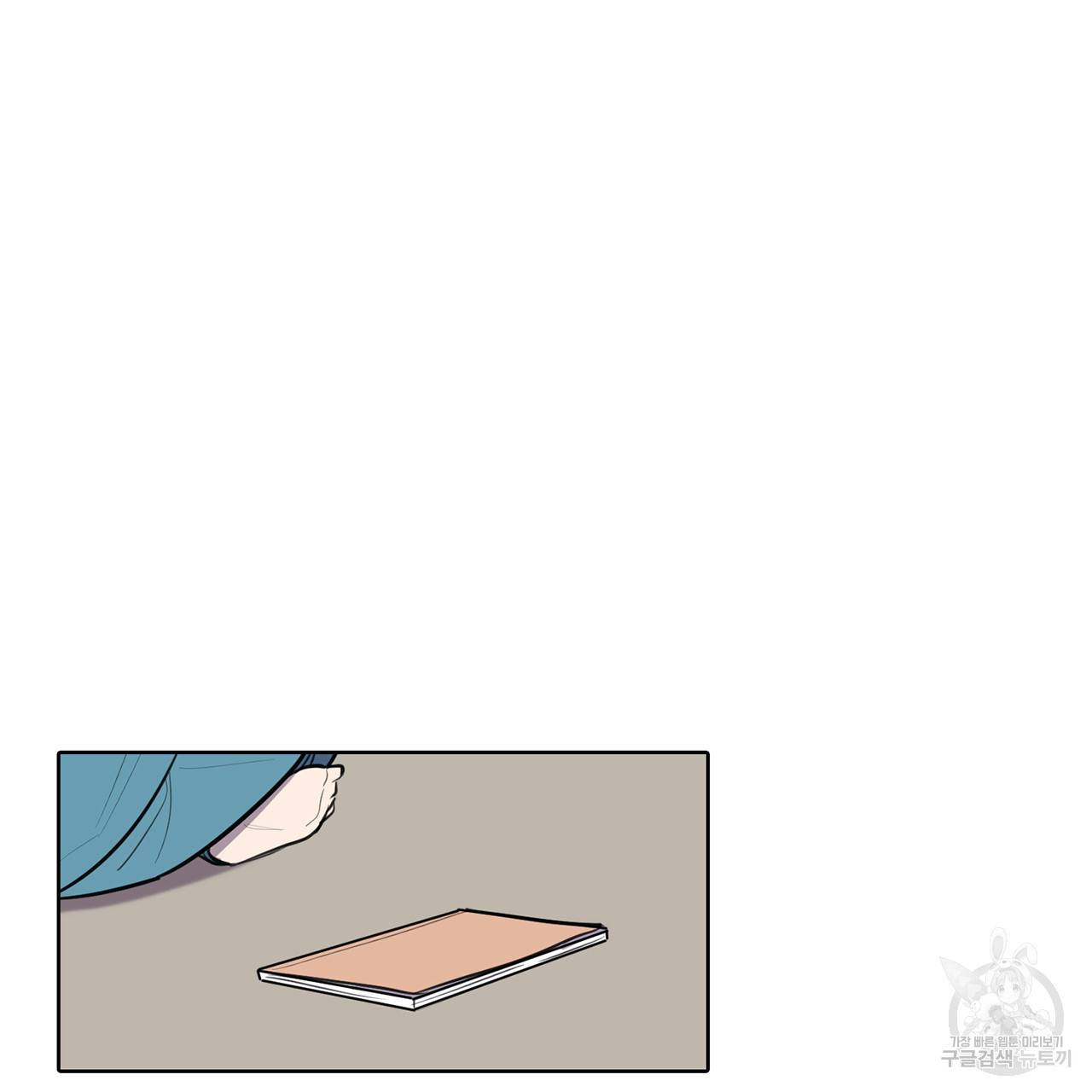 거짓말쟁이 연인 65화 2
