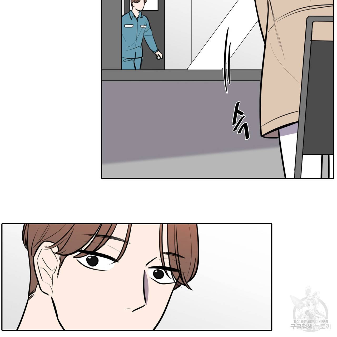 거짓말쟁이 연인 65화 7