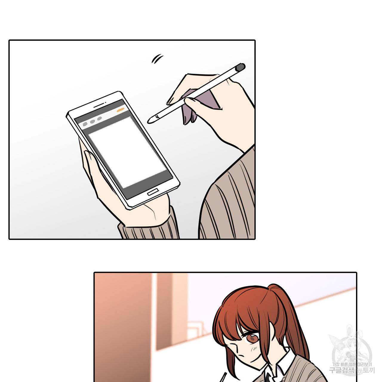 거짓말쟁이 연인 65화 21