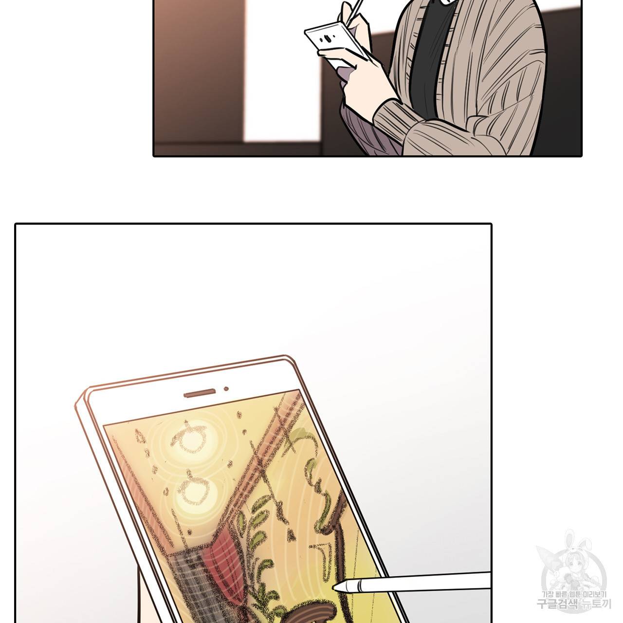 거짓말쟁이 연인 65화 22