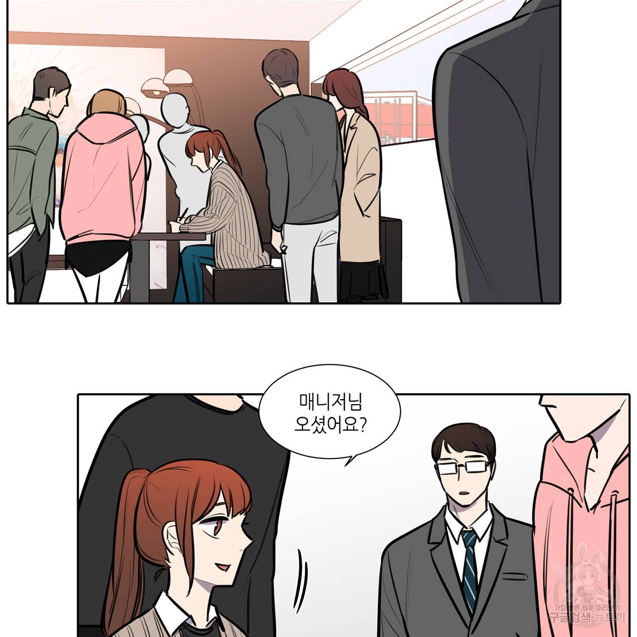 거짓말쟁이 연인 65화 30