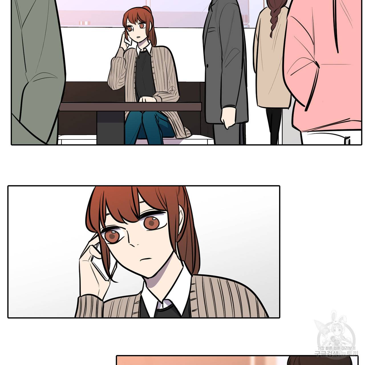 거짓말쟁이 연인 65화 33