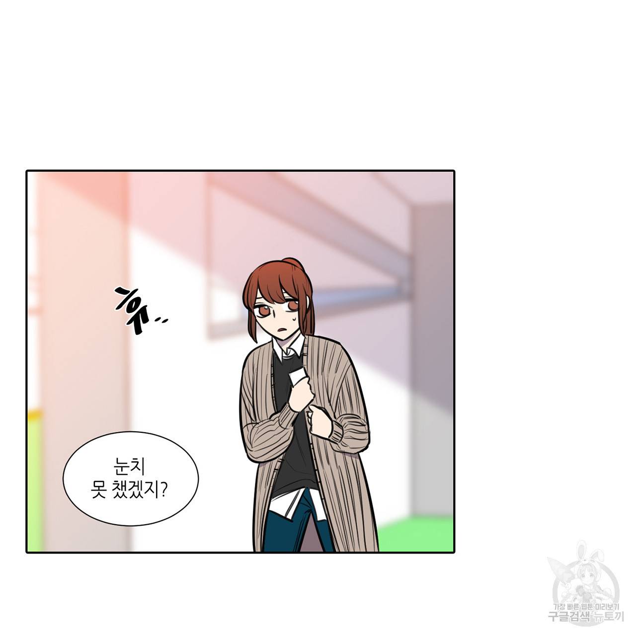거짓말쟁이 연인 65화 38