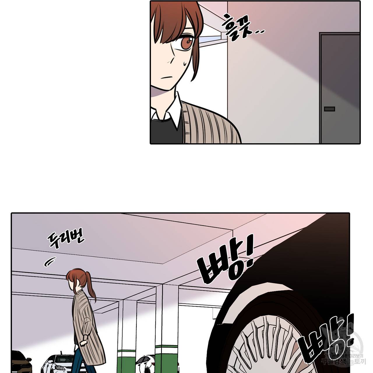 거짓말쟁이 연인 65화 39