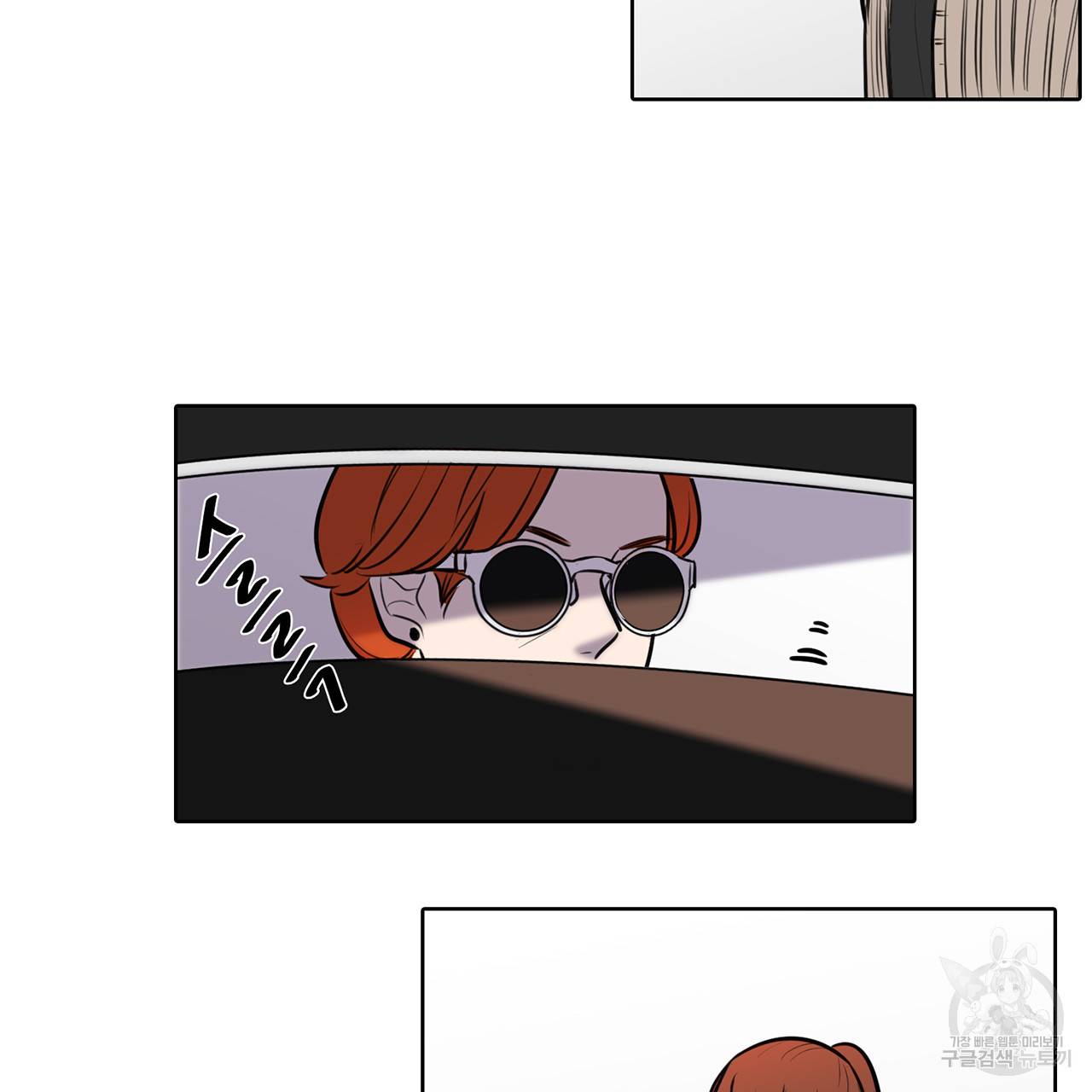 거짓말쟁이 연인 65화 41
